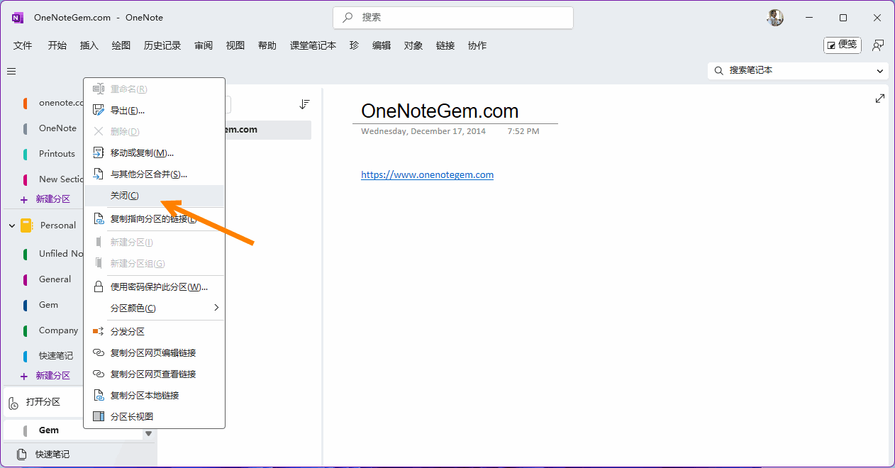 把“打开分区“里的分区全部关闭,这个”打开分区“的东西就会消失。